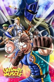 Kinnikuman II Sei: Second Generations Season 1