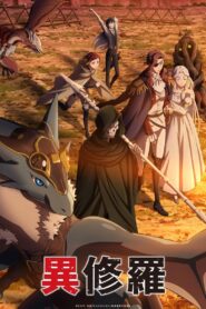 Ishura Season 1