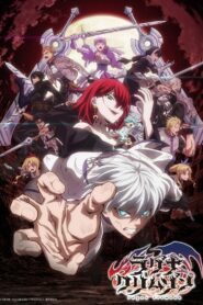 Ragna Crimson (2024) Season 1