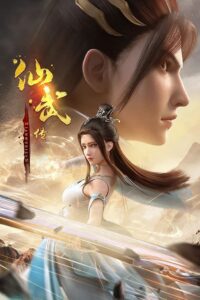 Xianwu Emperor (2021) Online Free