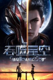 Tunshi Xingkong Season 2