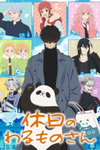 Kyuujitsu no Warumono-san 2024 Online Free