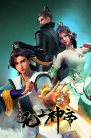 Wu Shang Shen Di 2nd Season