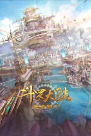 Douluo Dalu II: Jueshi Tangmen Season 1