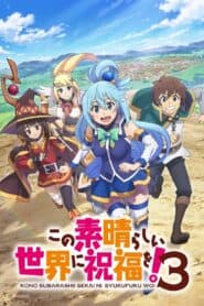 Kono Subarashii Sekai ni Shukufuku wo! Season 3