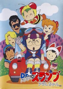 Dr. Slump: Arale-chan Online Free