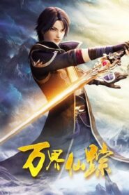 Wan Jie Xian Zong Season 5