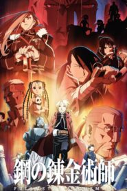 Fullmetal Alchemist Brotherhood Season 1