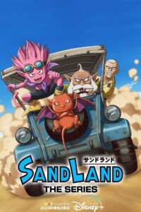 Sand Land: The Series 2024 Online Free