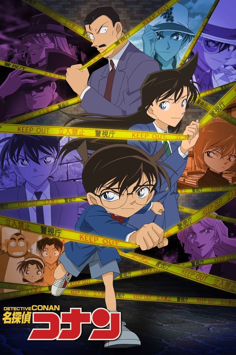 Detective Conan Episódio 1133 Sub Español