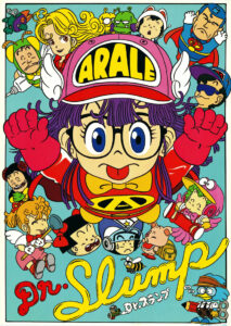 Dr. Slump: Arale-chan Season 1