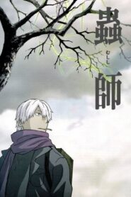 Mushi-Shi Season 1