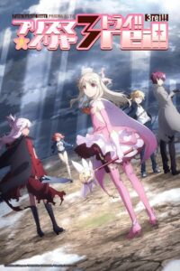 Fate/kaleid Liner Prismaillya 3rei Season 4