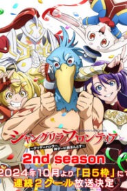 Shangri La Frontier Kusoge Hunter Kamige Ni Idoman To Su Season 2