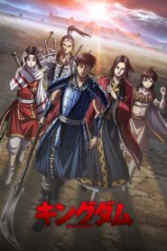 Kingdom Season 4