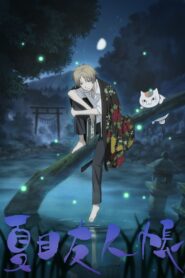 Natsume Yuujinchou Season 1
