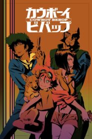 Cowboy Bebop Season 1