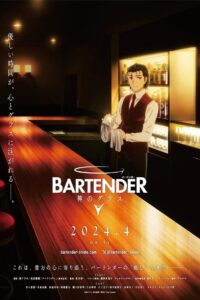 Bartender Kami No Glass Season 1