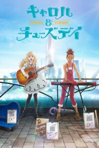 Carole Tuesday Season 1