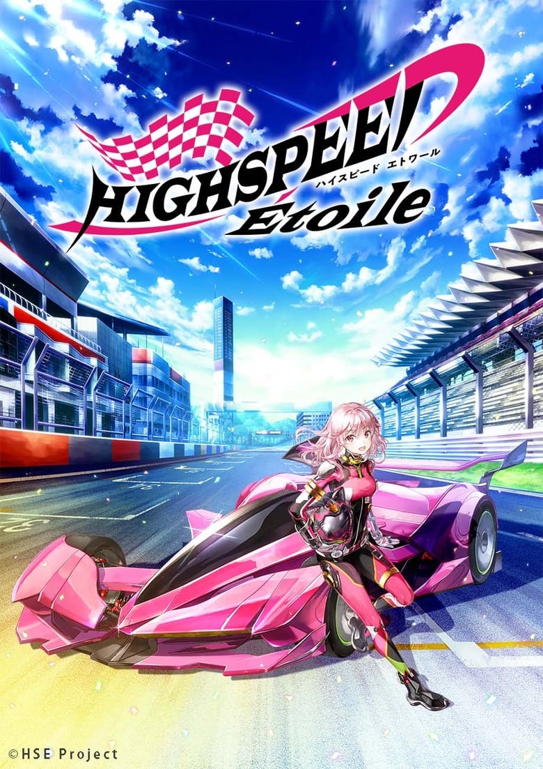 Highspeed Etoile Episódio 12 Sub Español