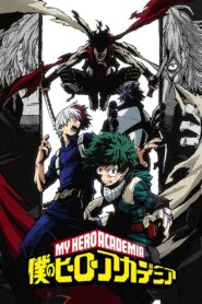 Boku no Hero Academia Season 2