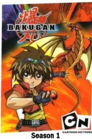 Bakugan Battle Brawlers Season 1