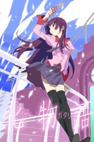 Owarimonogatari Season 1