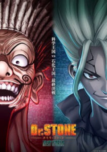 Dr Stone New World Part 2 Season 2