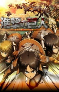 Shingeki No Kyojin Season 1 Online Free