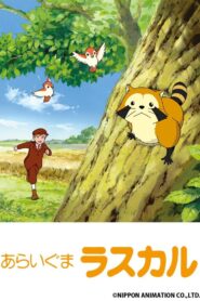 Araiguma Rascal Season 1