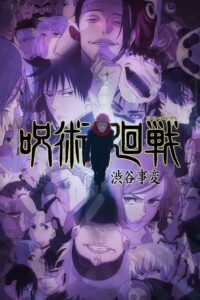 Jujutsu Kaisen Online Free