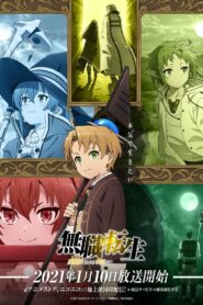 Mushoku Tensei Isekai Ittara Honki Dasu Season 1