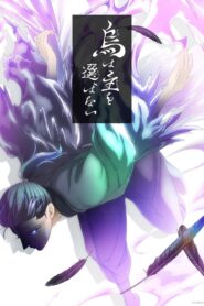 Karasu Wa Aruji Wo Erabanai Season 1
