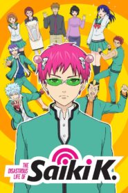 Saiki Kusuo No Ps Nan Season 1