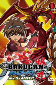 Bakugan Battle Brawlers Online Free