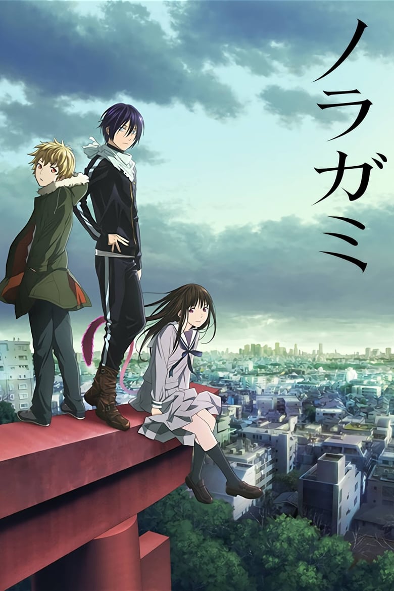 Noragami Episódio 11 Sub Español