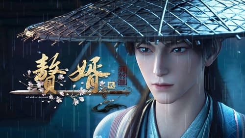 Zhui Xu 2nd Season Episódio 1 Sub Español