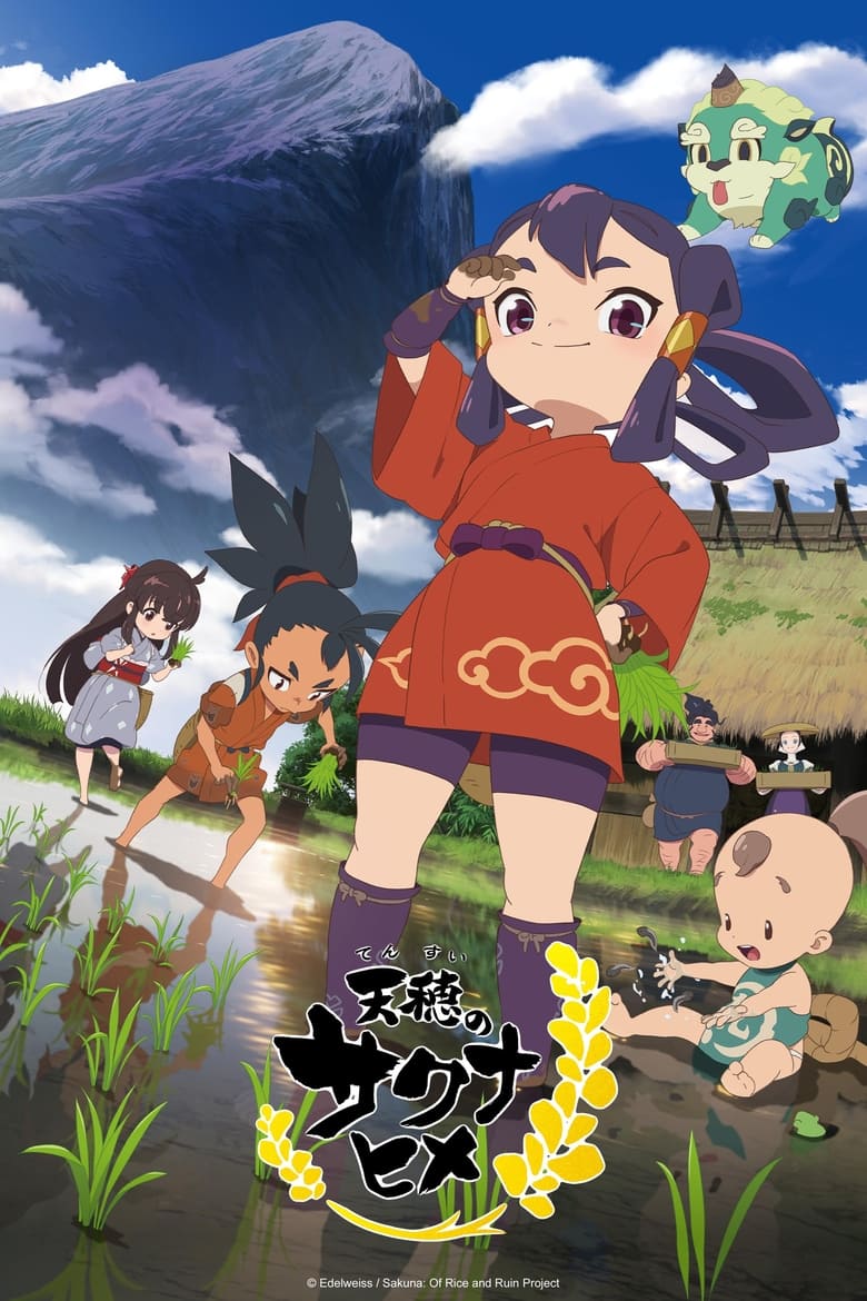 Tensui No Sakuna Hime Episódio 8 Sub Español