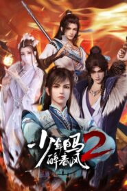 Shaonian Bai Ma Zui Chun Feng Online Free