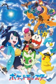Pokemon Shinsaku Anime Season 1