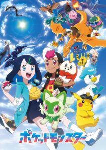 Pokemon Shinsaku Anime Season 1