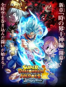 Super Dragon Ball Heroes Meteor Mission Online Free