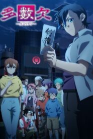 Tasuuketsu Season 1
