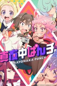 Mayonaka Punch Season 1