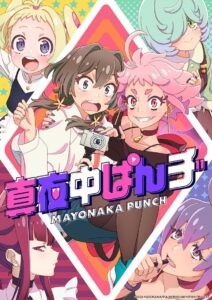 Mayonaka Punch Season 1