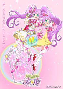 Idol Land Pripara Season 1