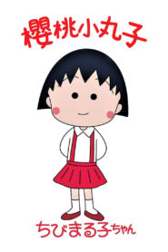 Chibi Maruko-chan Online Free