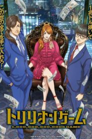 Trillion Game Season 1