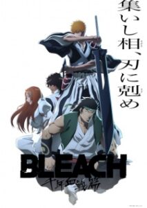 Bleach Sennen Kessen Hen Soukoku Tan Season 2