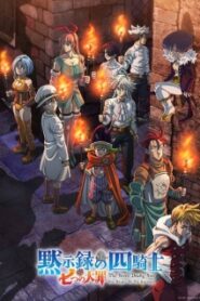 Nanatsu no Taizai: Mokushiroku no Yonkishi Season 2
